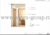 Элемент декора в обеденой зоне
